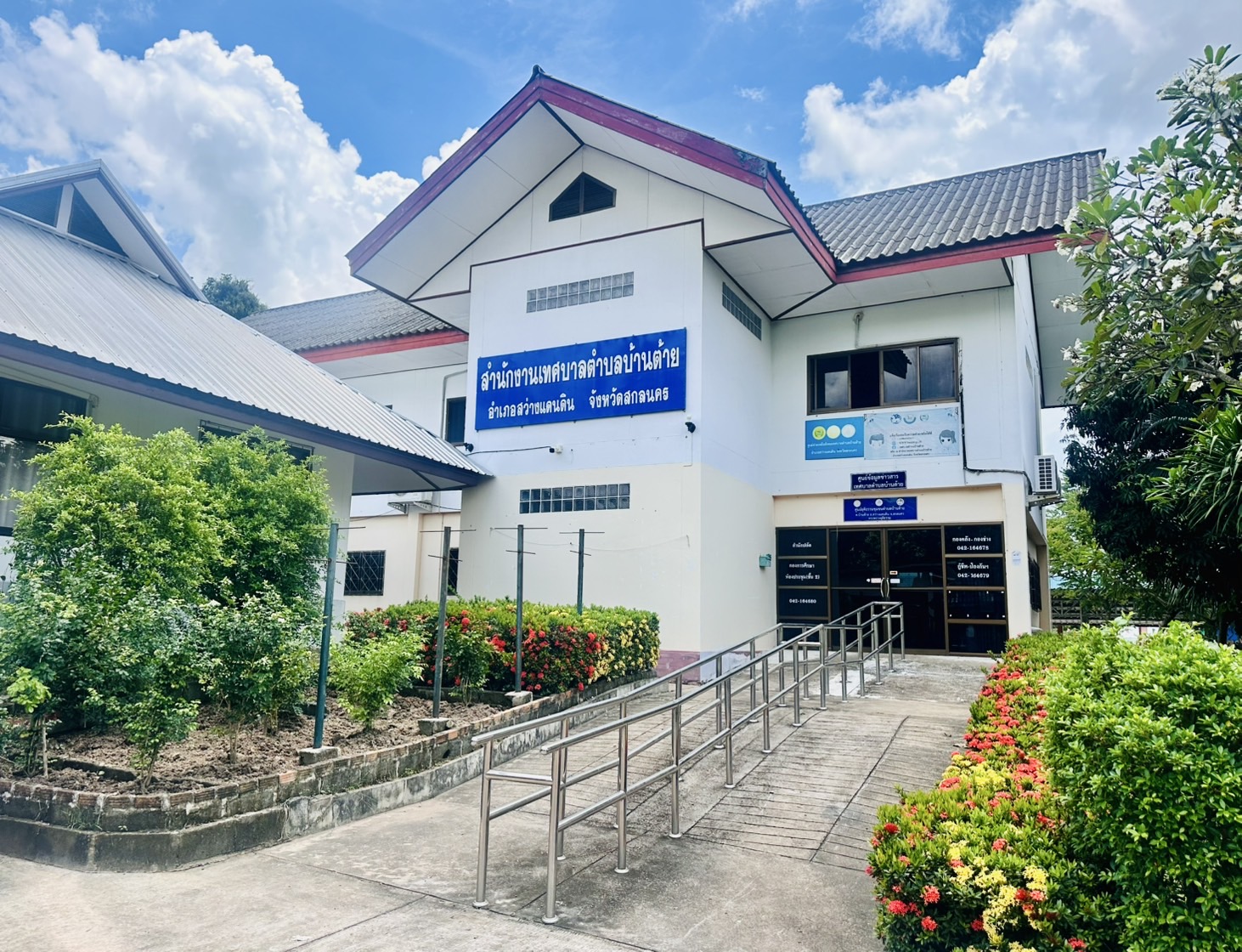 พื้นหลัง